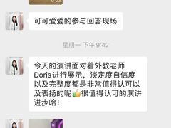-英孚教育青少儿(南海桂城中心)