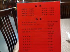 -泰丰楼(前门西大街店)