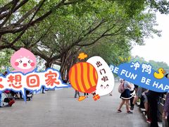 -黄埔古港