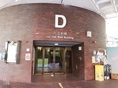 -香港理工大学