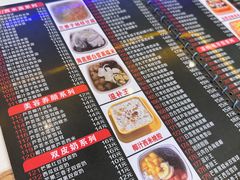 -爽爽甜品(水围店)