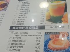 菜单-超琪星·咖啡简餐(川音店)