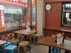 -大中沙茶面(中山路店)