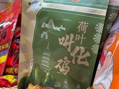 -知味观(湖滨店)