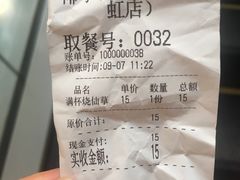 满杯烧仙草-椰子日记(世欧广场店)