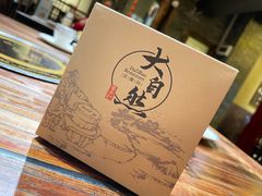 -大自然(鲁家村店)
