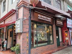 门面-赵小姐的店(鼓浪屿三友店)
