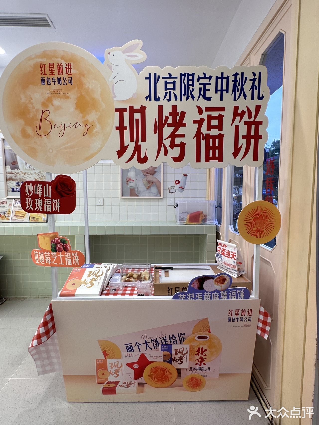 中秋节送啥！来点不一样的～