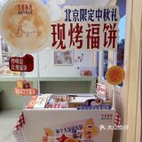 中秋节送啥！来点不一样的～