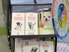-瑞鹏·疫苗·绝育·宠物医院(广九店)