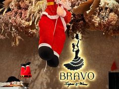 -BRAVO·布瓦屋西餐