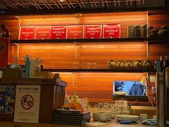 -滇道云南特色料理(康定路店)