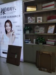 -苗方清颜专业祛痘·皮肤管理