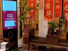 -鼎族怡华·指压·油压·经络(西单昌盛大厦店)