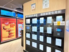 -麦当劳(朝阳北路店)