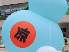 -凯德广场(金牛店)