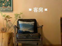 -芦沟竹海