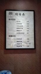 -隅日式美甲美睫專門店