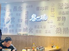 -黎一碗大碗手工面(城市立方店)