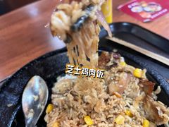 -胡椒宅男(市民中心店)