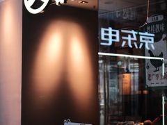 -大头椰·椰子鸡火锅(新梦店)