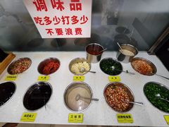 -周良天山牛杂城(天山路总店)