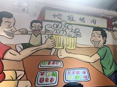 -英雄故事地摊烤肉(马驹桥店)