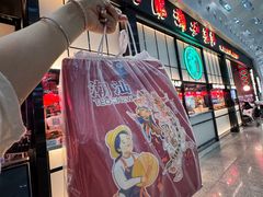 -陈鹏鹏潮汕菜(宝安机场T3航站楼店)