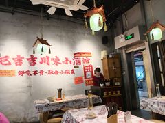 -耙吉吉川味小酒馆(本地人回头店)