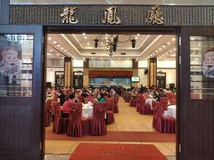 门面-龙的酒楼·手工早茶·顺德菜(近良路店)