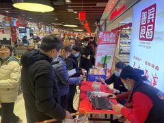 -丽达购物中心(崂山店)