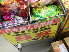 -SUGI杉药局(道顿堀东店)