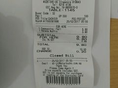 -星巴克咖啡(樟宜机场T3店)