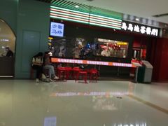 -白玉兰食品甜凤店(合生汇店)