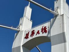 -矮寨·十八洞·德夯大峡谷景区