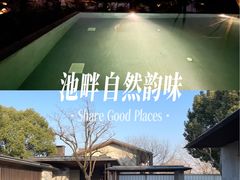 -木守西溪溪隐餐厅