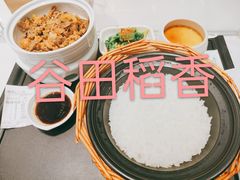 -谷田稻香(虹桥二店)