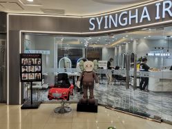 点击看大图 -杉影印象日式烫染專門店