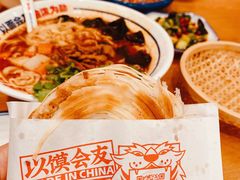 潼关肉夹馍-震山堂·手工劲面(仓山万达店)