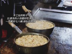 -张醪糟