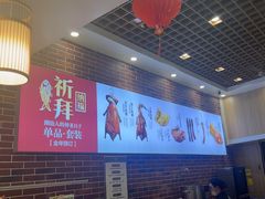 -裕记烧腊连锁餐饮(外马分店)