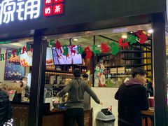 -桂源铺(亚新广场店)