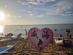 -威海国际海水浴场旅游区