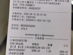 -百安居装修建材卖场(泰然店)