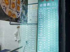 -江南春(解放路店)