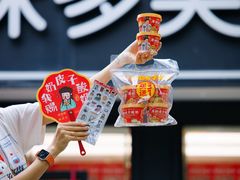 -味多美蛋糕(新和平里店)