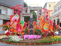 -越秀西湖花市(广州城市广场花卉店)