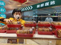 -智盛宫廷糕点(金顶街店)