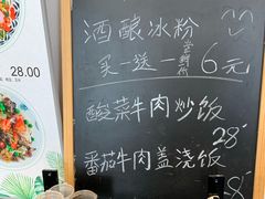 菜单-陈八两面家(华孚写字楼店)