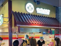 -四环冷面王(西单华威约饭街店)